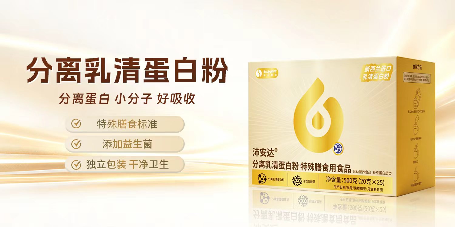 分离