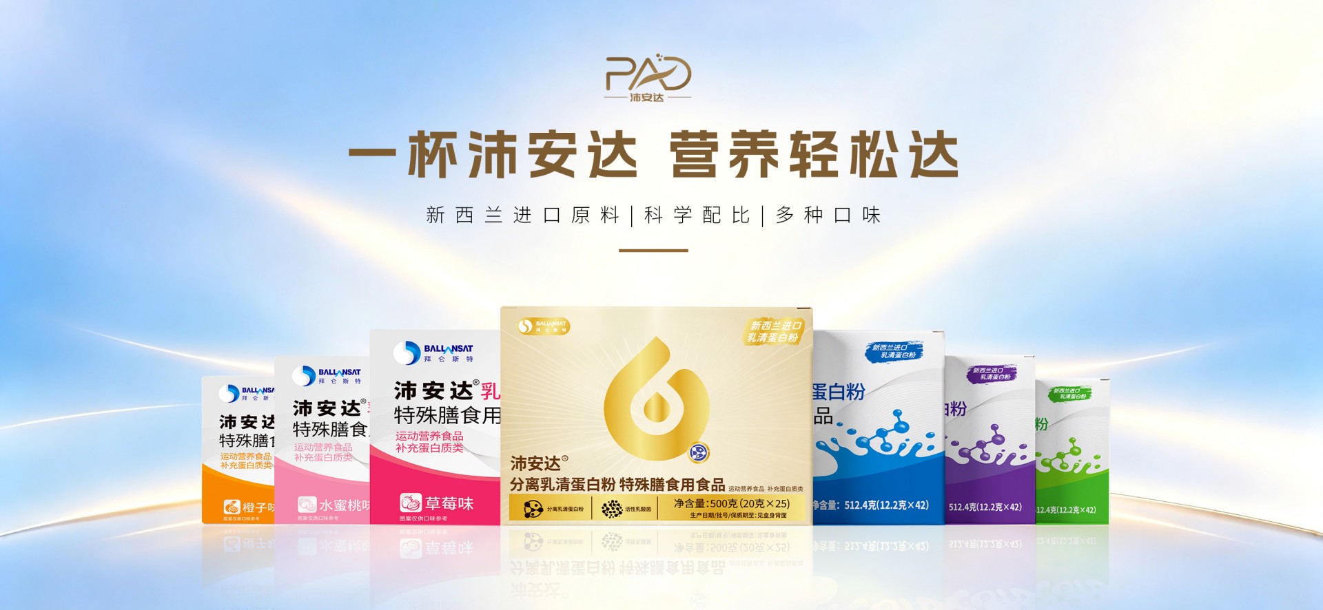 徐州优而康营养科技：深耕特膳营养赛道，拓宽特殊人群精准营养服务边界