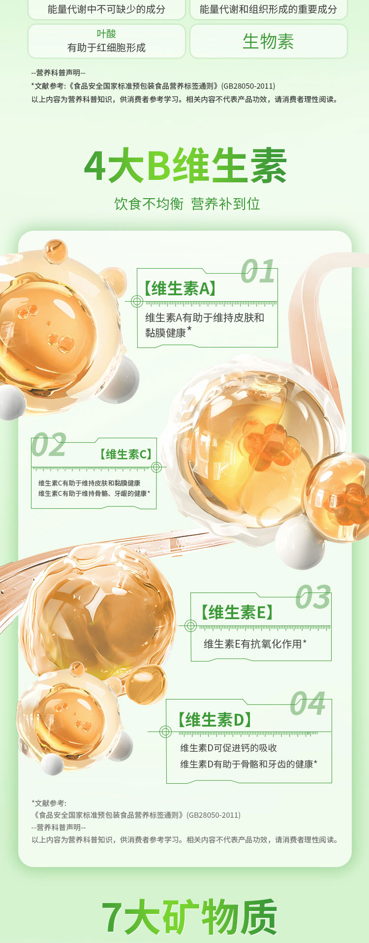 详情_01_04.jpg