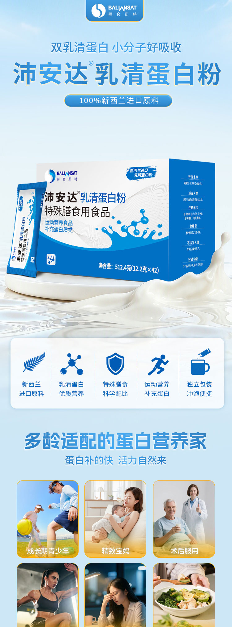 详情页2_01_01.jpg