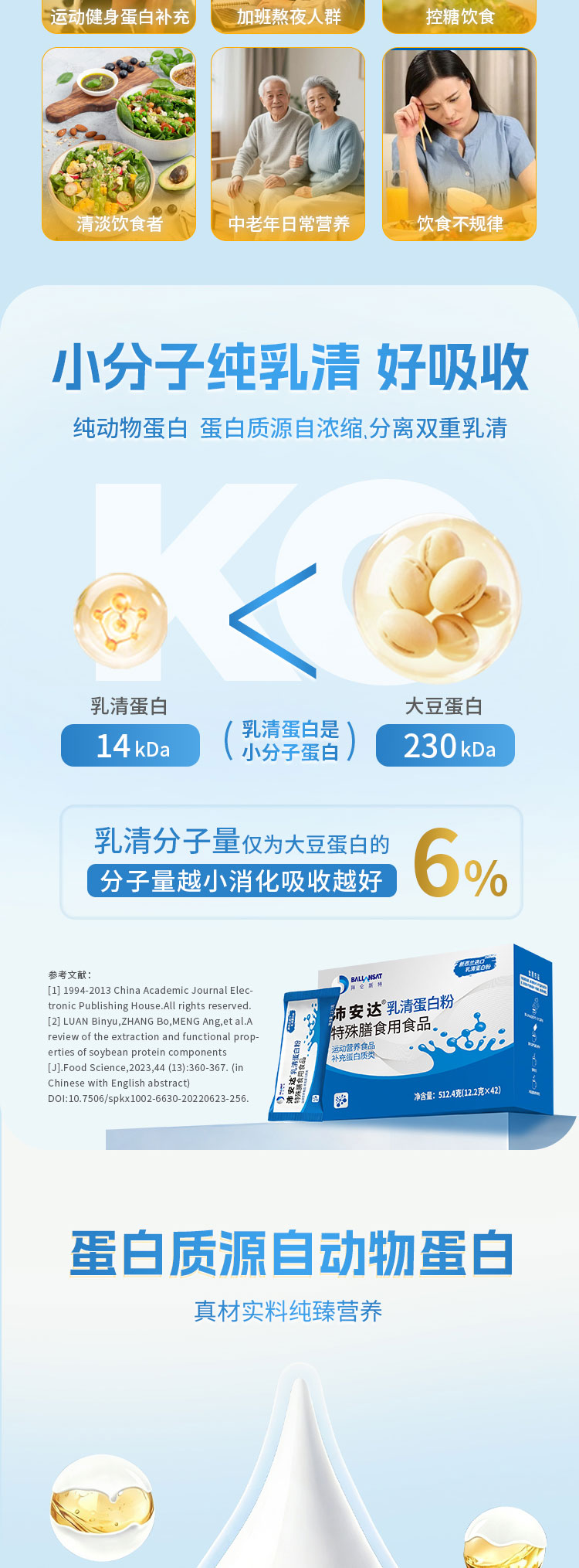 详情页2_01_02.jpg