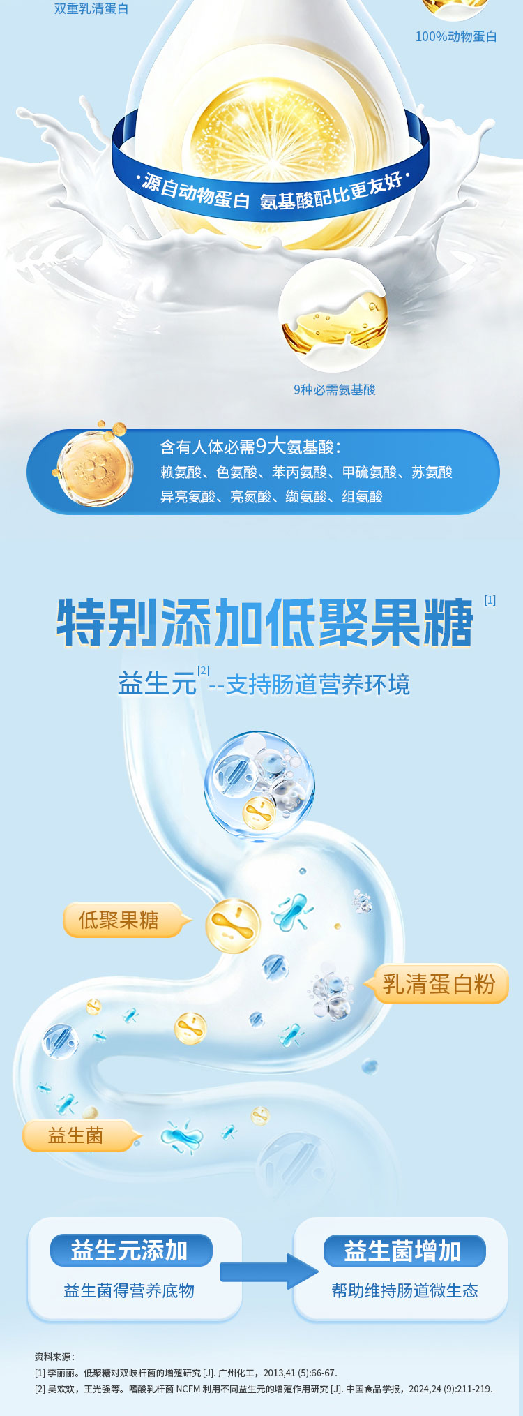 详情页2_01_03.jpg