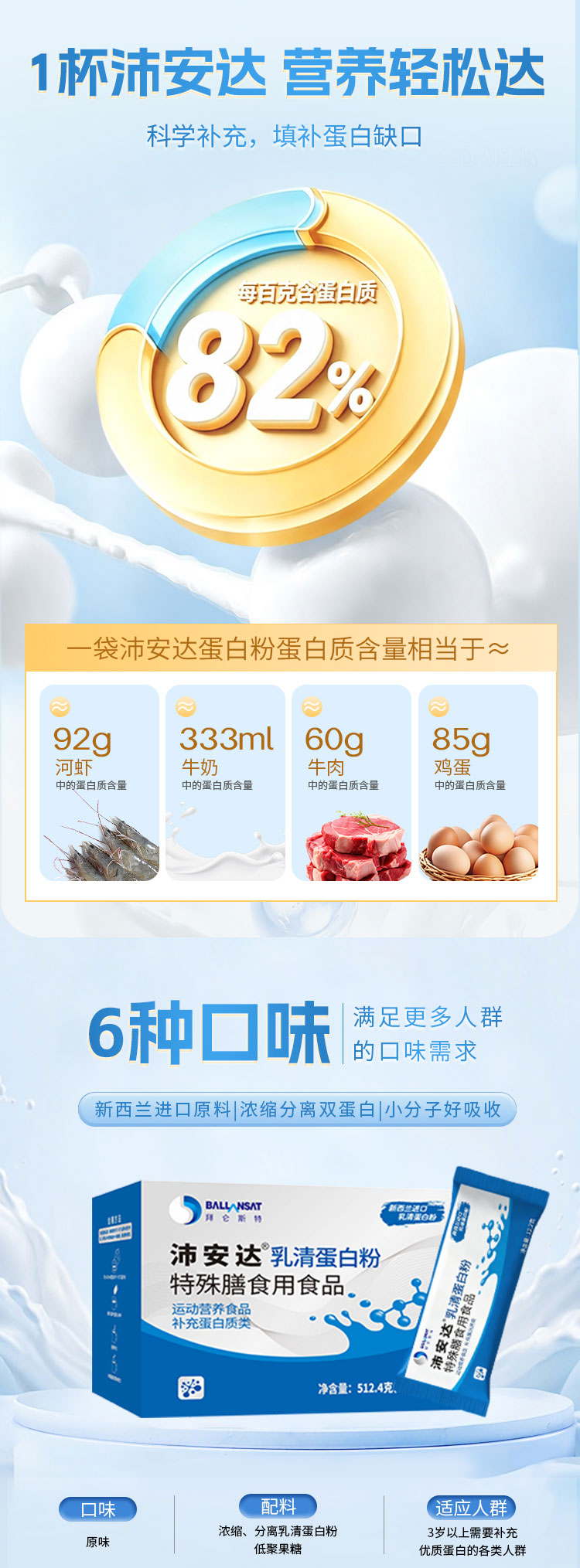 详情页2_01_04.jpg