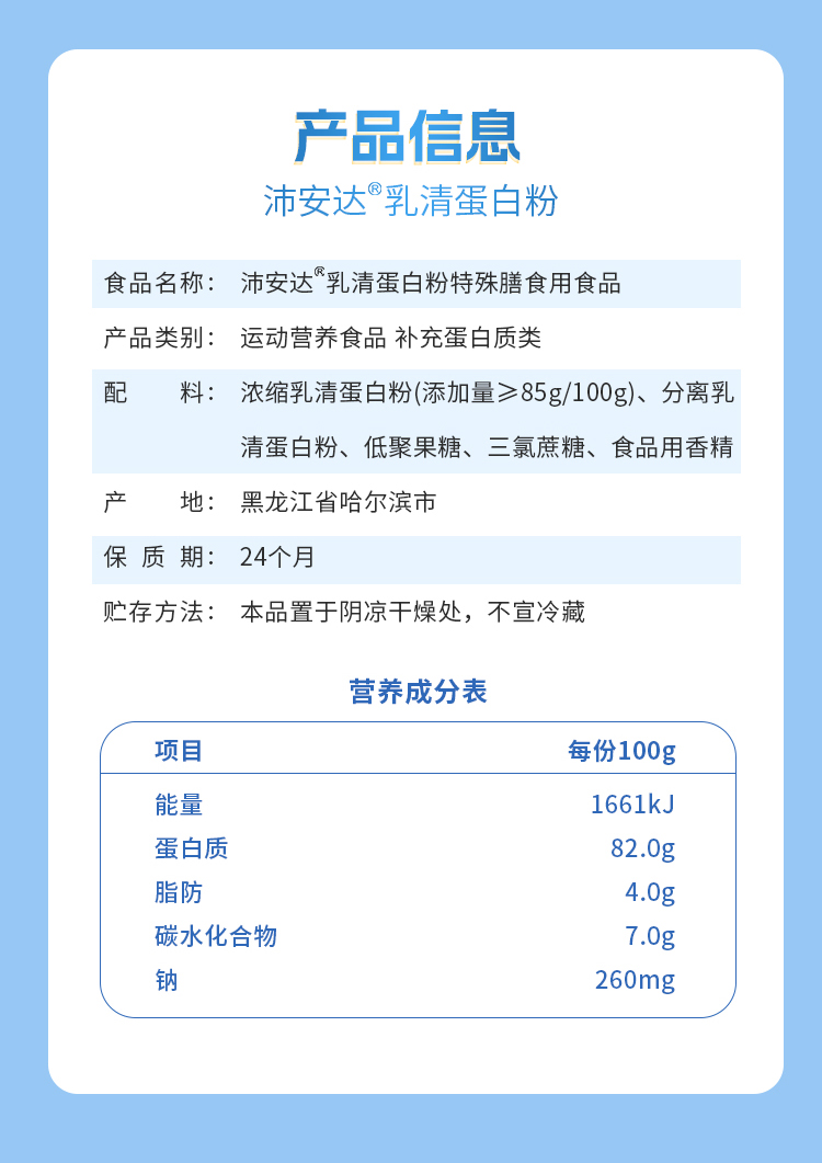 详情页2_02.jpg