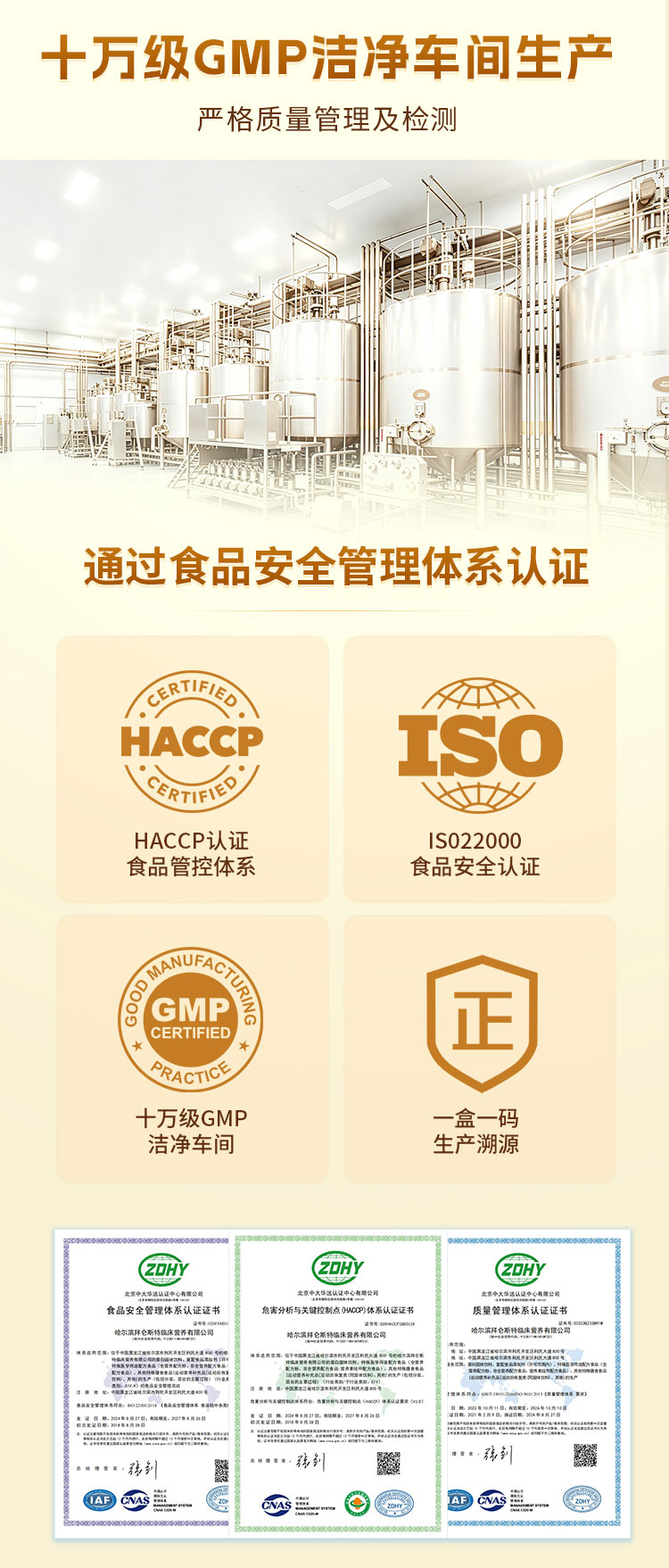 分离乳清蛋白粉3_01_08.jpg